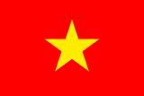 VN eSIM